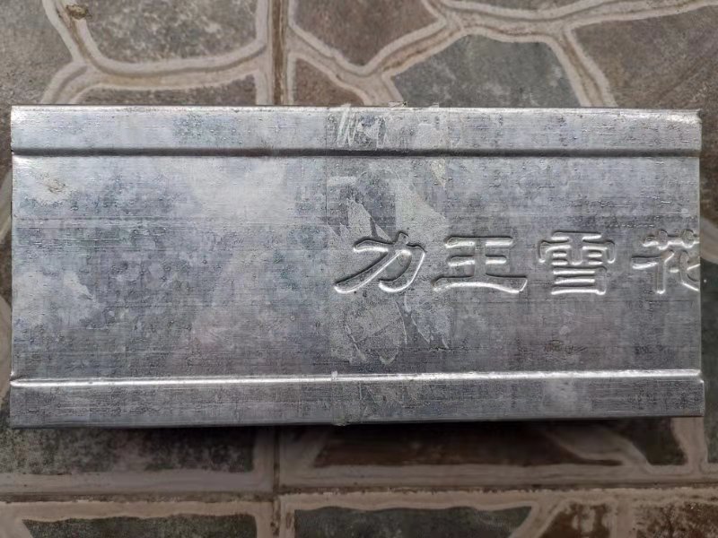 力王雪花